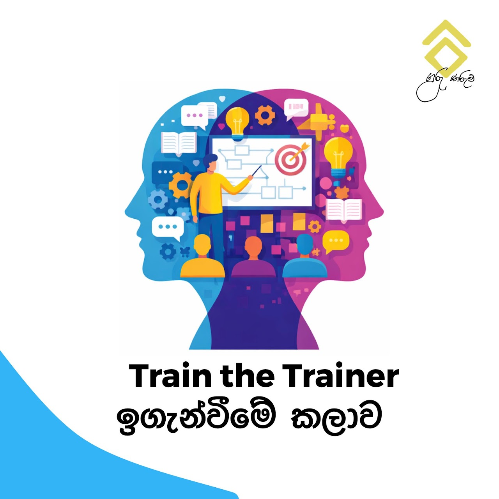 Train the Trainer illustration